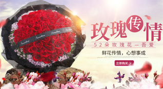 广东茂名市化州市中垌镇塘灶村鲜花速递